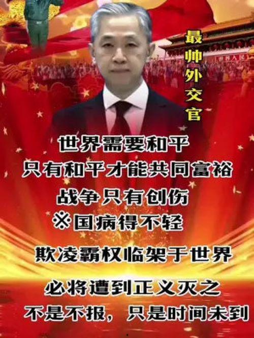 感悟人生演讲欧美视频,跨越时空的心灵共鸣