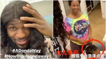 欧美人佩戴假发视频,假发佩戴技巧与风采展示