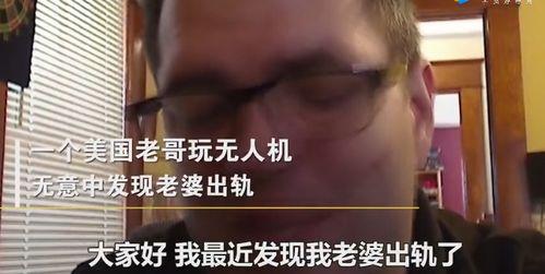 欧美暴躁老太太视频