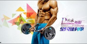 欧美健身短视频素材,燃脂塑形，跟随潮流动起来！