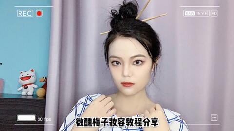 淡欧美妆新手教程视频,新手必看！淡欧美妆教程视频精华汇总