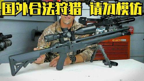 欧美狙击视频大全