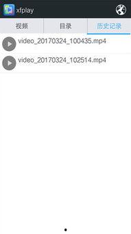 欧美视频 xfplay,xfplay带你畅游视听新境界