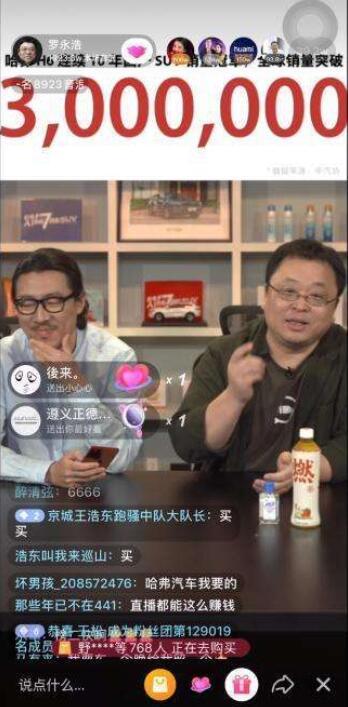 直播算卦吃大瓜视频下载,揭秘神秘卦象背后的娱乐盛宴