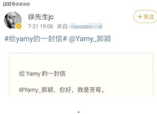 吃瓜录音曝光视频下载,揭秘事件背后真相