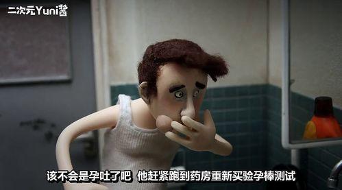 男室友约会吃瓜视频,甜蜜瞬间曝光！