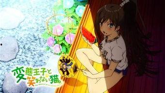 吃瓜女生动漫视频大全免费观看,吃瓜女生动漫视频大全，笑料横生，欢乐无限！