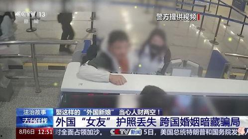 吃瓜头条现场视频