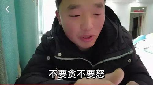 陈春雷吃瓜视频