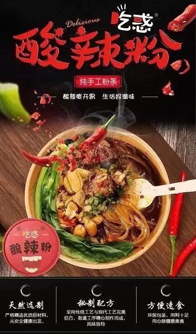 吃瓜种草酸辣粉视频下载,一网打尽美味瞬间下载攻略