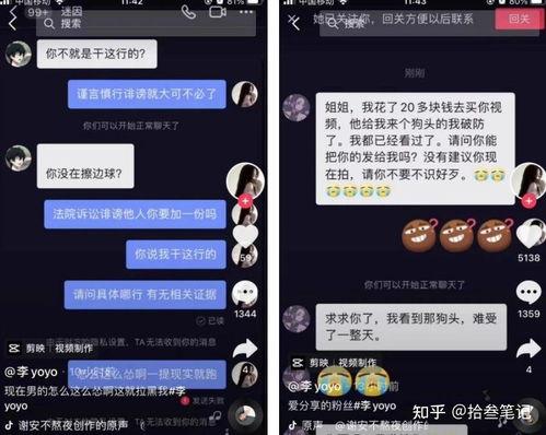 抖音吃瓜视频是真的吗