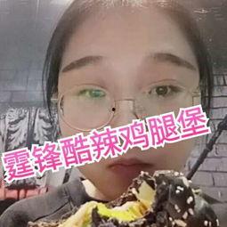 吃瓜小助理罗晋视频,揭秘娱乐圈幕后故事