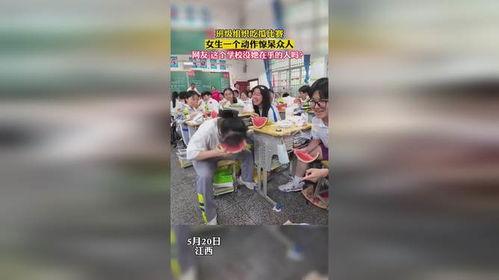 校园比赛吃瓜女生视频大全,吃瓜女生视频大全，揭秘校园生活趣味瞬间